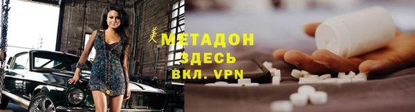 скорость mdpv Бугульма