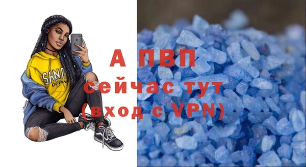 скорость mdpv Бугульма